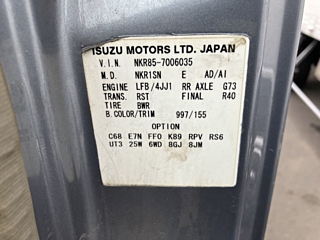 ISUZU ELF 2008
