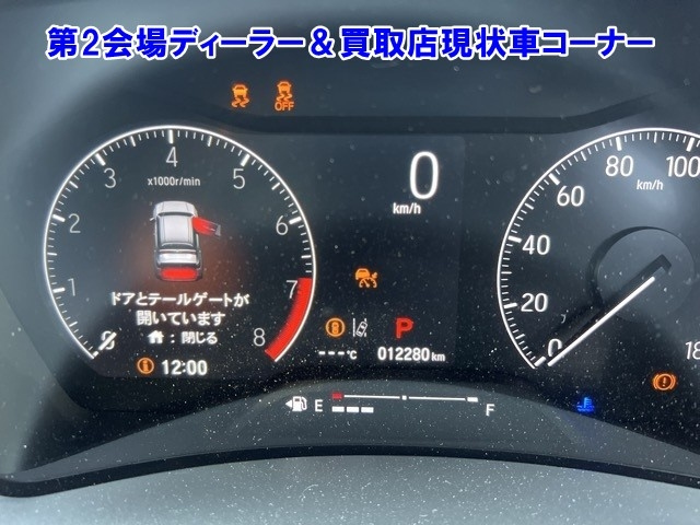 HONDA WR-V 2024