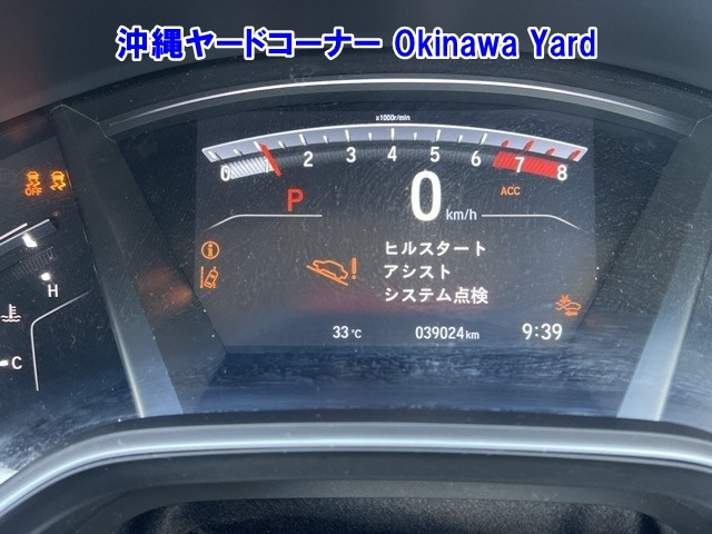 HONDA CR-V 2022