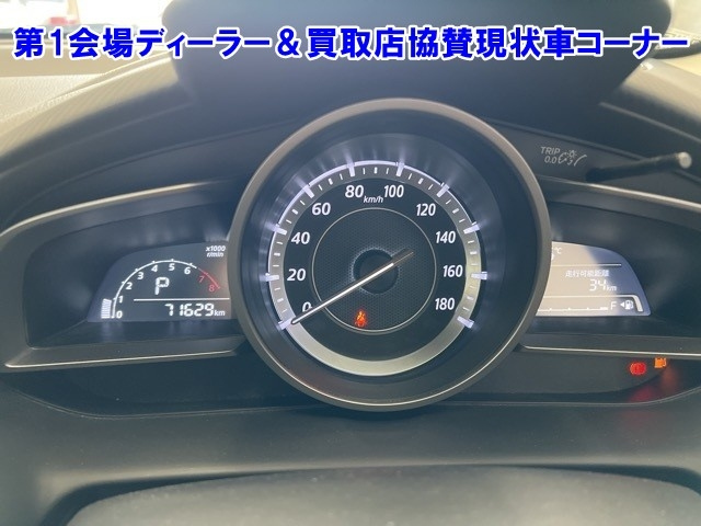 MAZDA DEMIO 2016