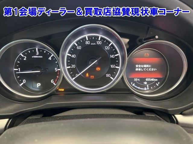 MAZDA CX-5 2018