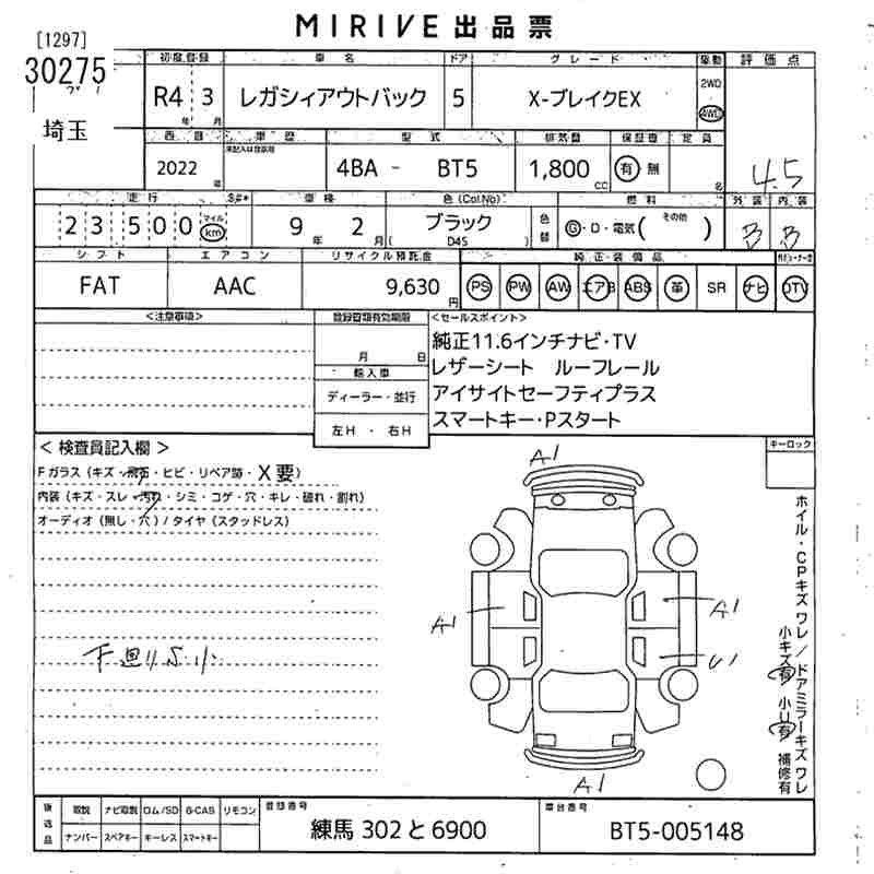 Аукционный лист SUBARU LEGACY OUTBACK 2022