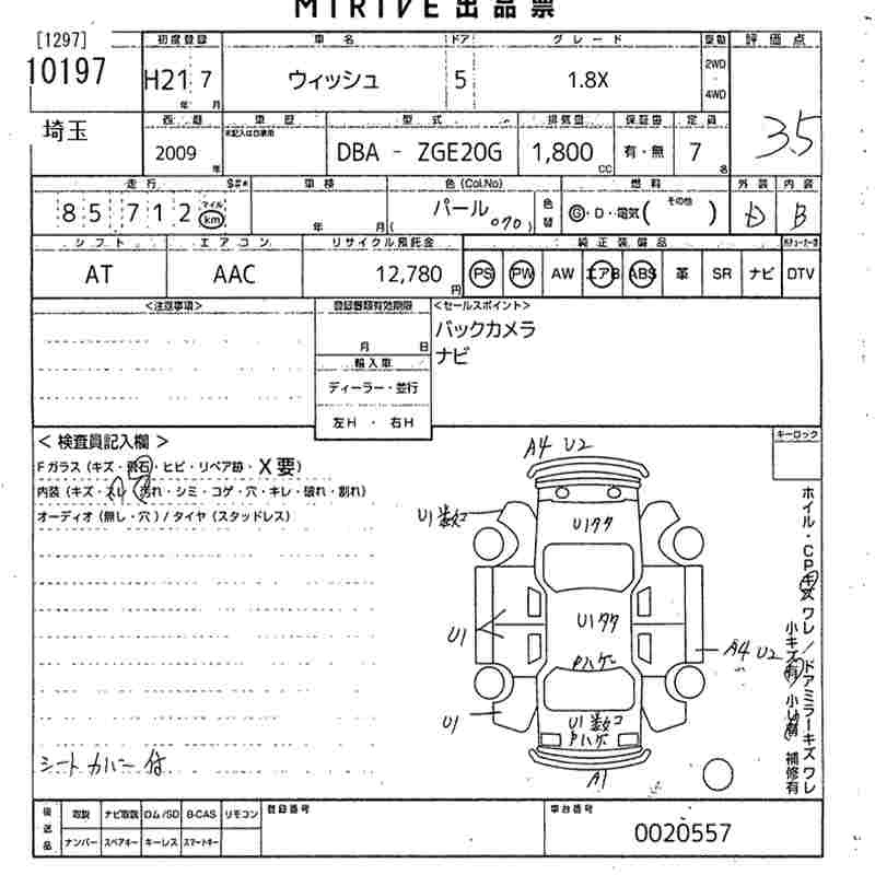 Аукционный лист TOYOTA WISH 2009