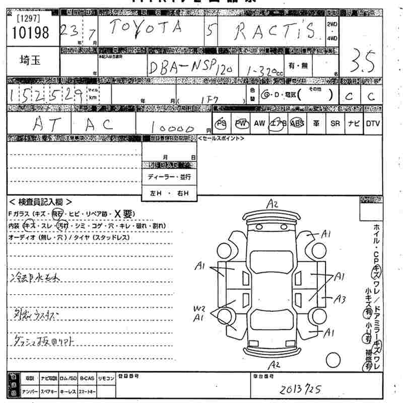 Аукционный лист TOYOTA RACTIS 2011