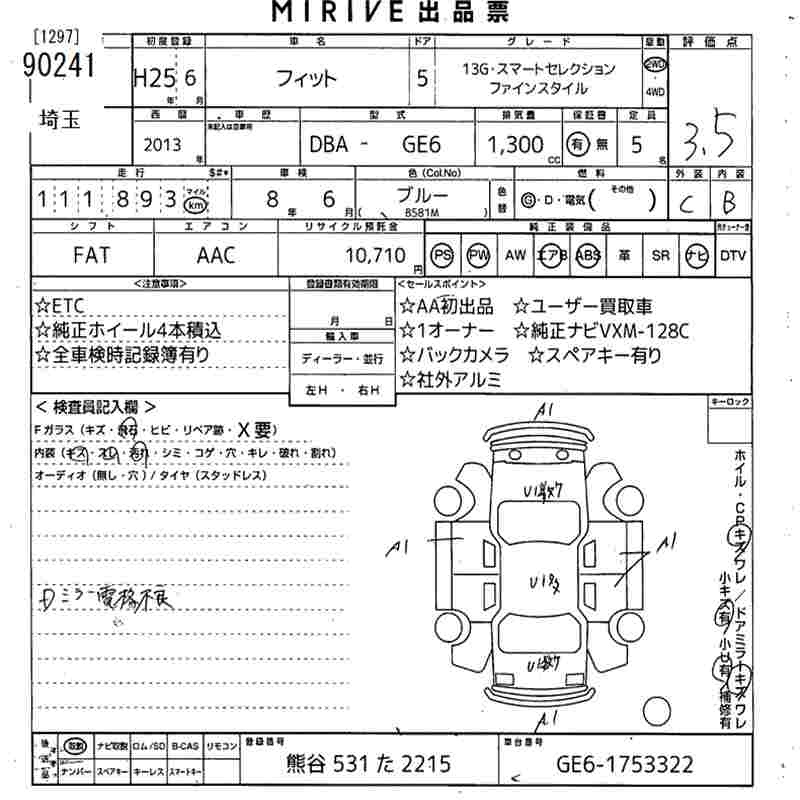 Аукционный лист HONDA FIT 2013