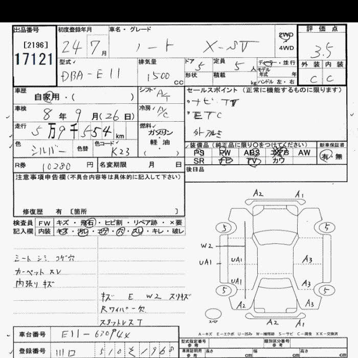 Аукционный лист NISSAN NOTE 2012
