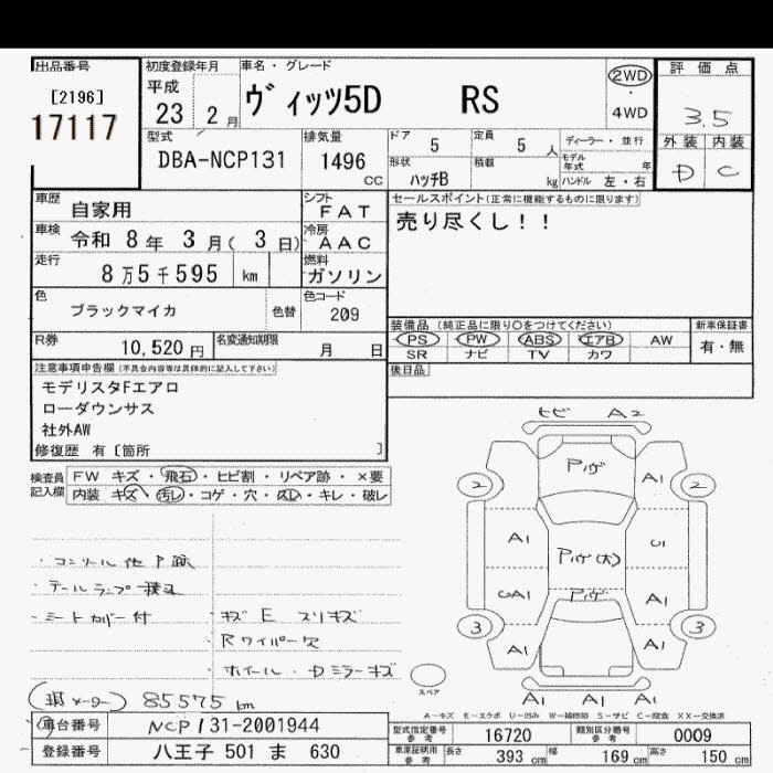 Аукционный лист TOYOTA VITZ 2011