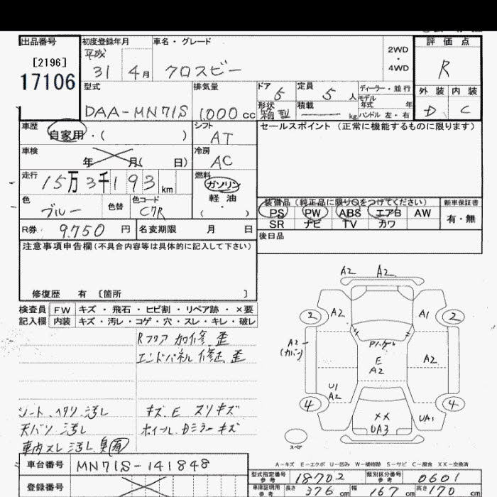 Аукционный лист SUZUKI XBEE 2019