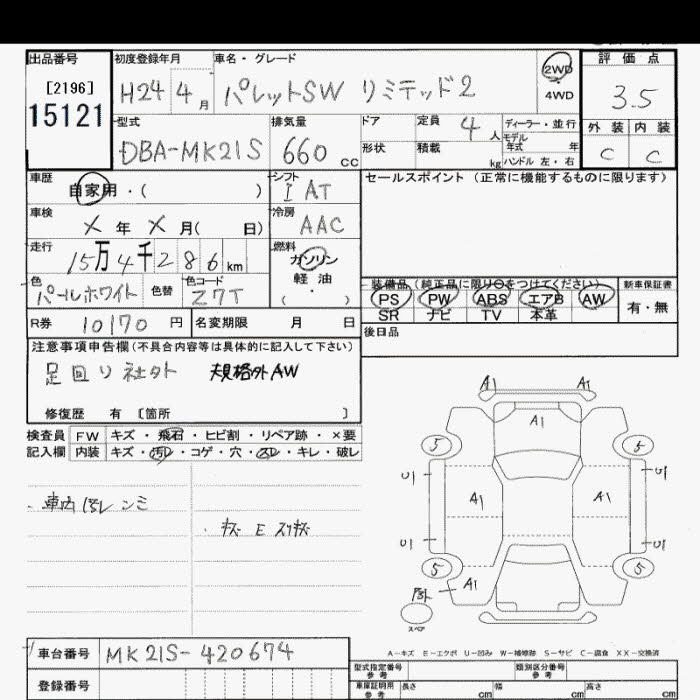 Аукционный лист SUZUKI PALETTE 2012