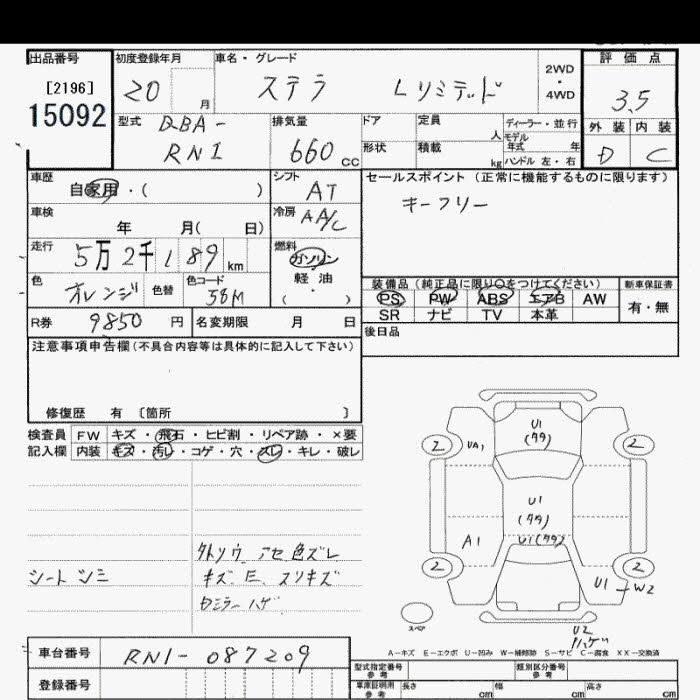 Аукционный лист SUBARU STELLA 2008