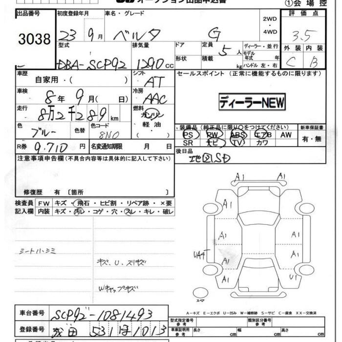 Аукционный лист TOYOTA BELTA 2011