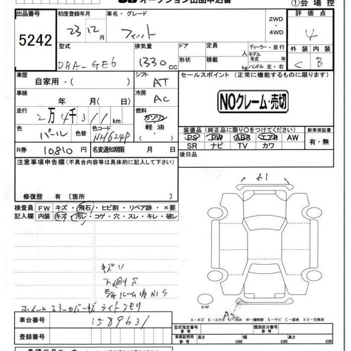 Аукционный лист HONDA FIT 2011