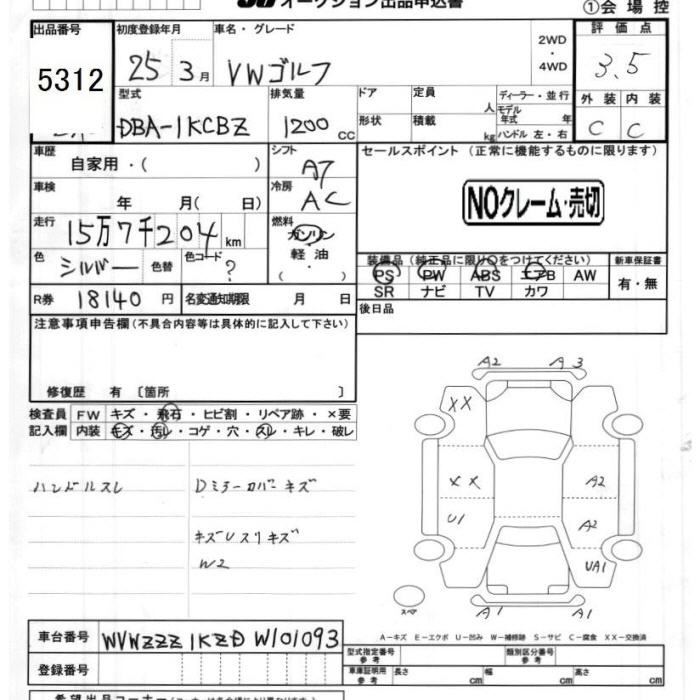 Аукционный лист VOLKSWAGEN GOLF 2013