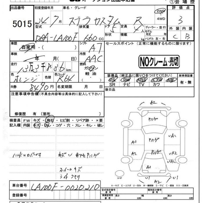 Аукционный лист SUBARU STELLA 2012