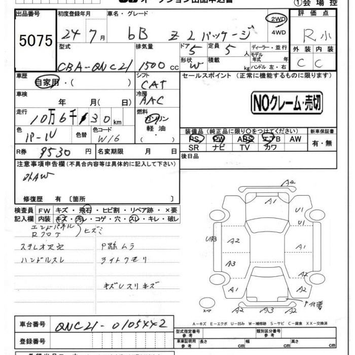 Аукционный лист TOYOTA BB 2012