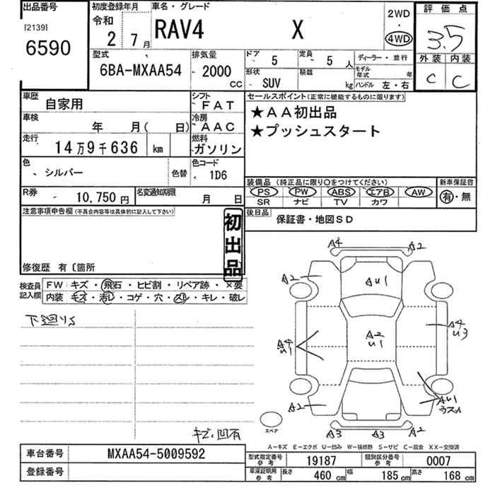 Аукционный лист TOYOTA RAV4 2020
