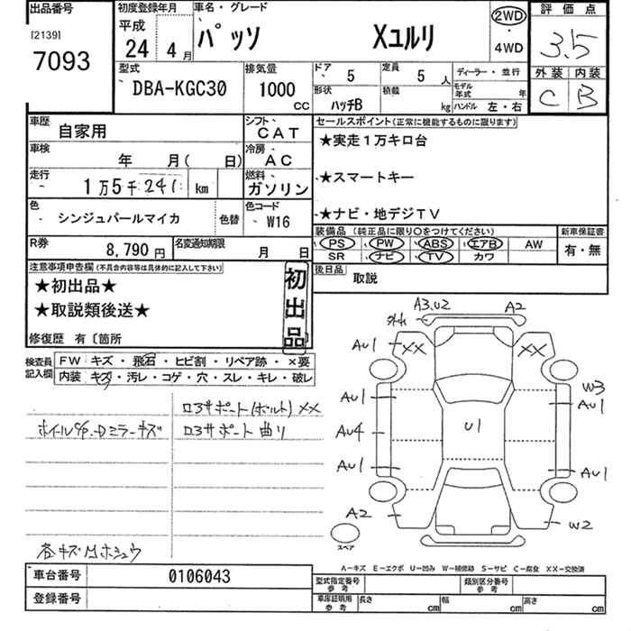 Аукционный лист TOYOTA PASSO 2012