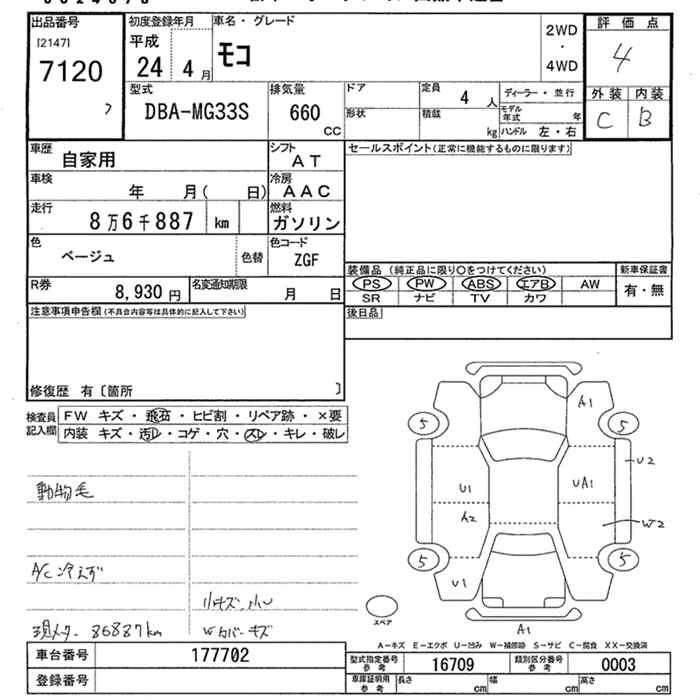 Аукционный лист NISSAN MOCO 2012