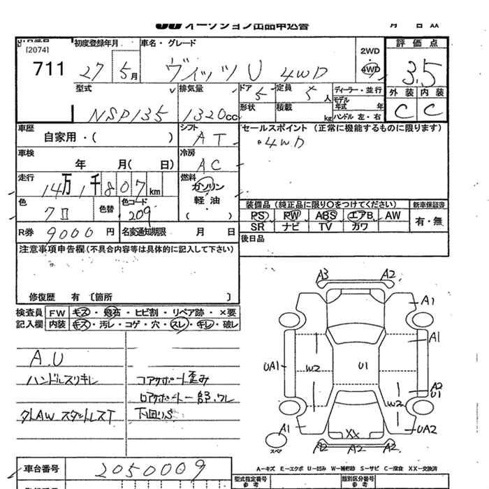 Аукционный лист TOYOTA VITZ 2015