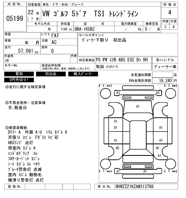 Аукционный лист VOLKSWAGEN GOLF 2010