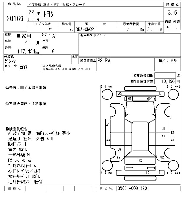 Аукционный лист TOYOTA BB 2010