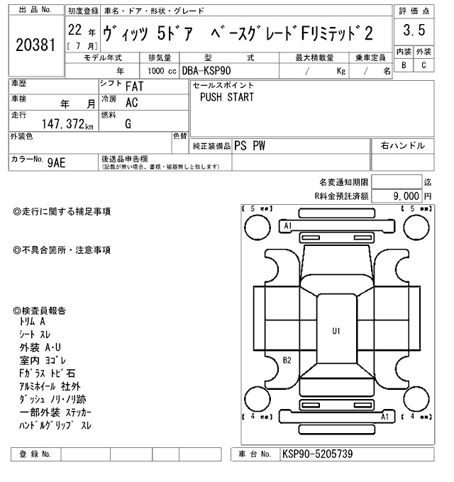 Аукционный лист TOYOTA VITZ 2010