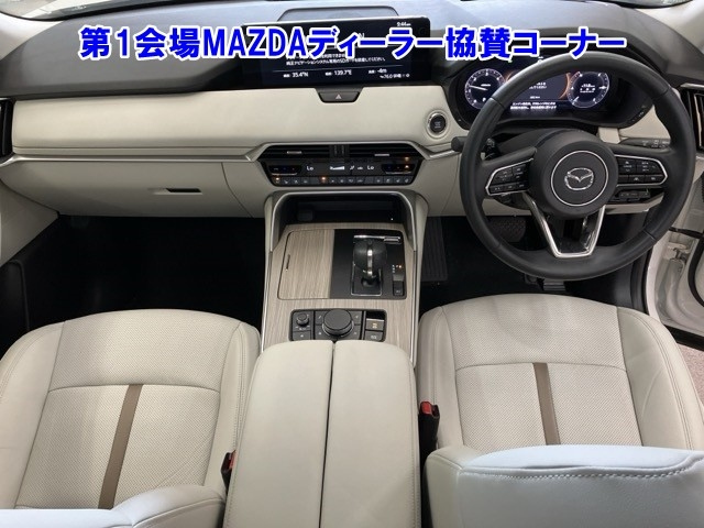 MAZDA CX-60 2023