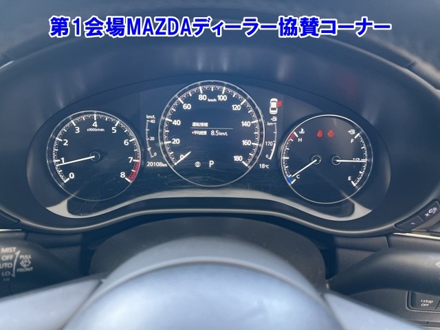 MAZDA MAZDA3 2023
