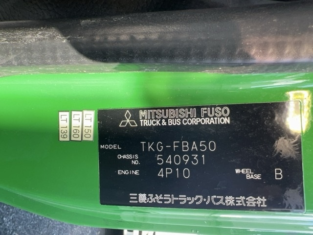 MITSUBISHI CANTER 2015