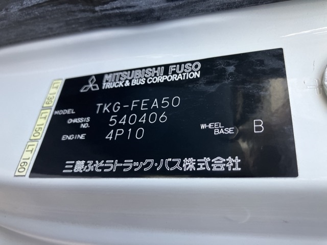 MITSUBISHI CANTER 2015