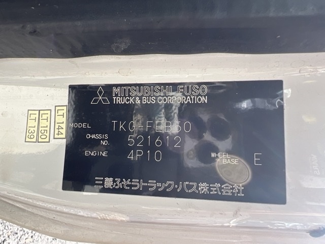 MITSUBISHI CANTER 2013