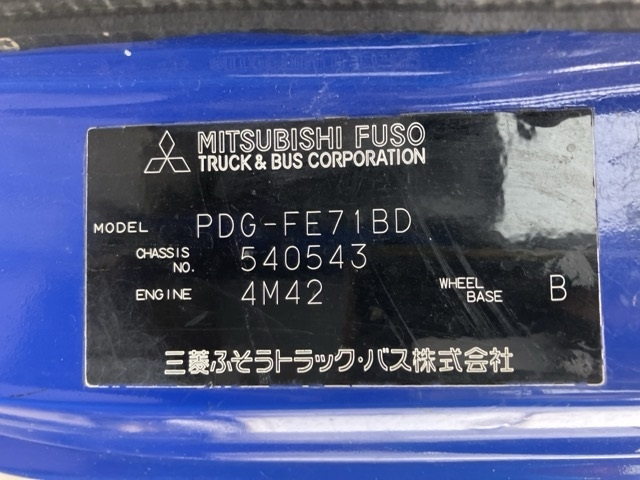 MITSUBISHI CANTER 2008