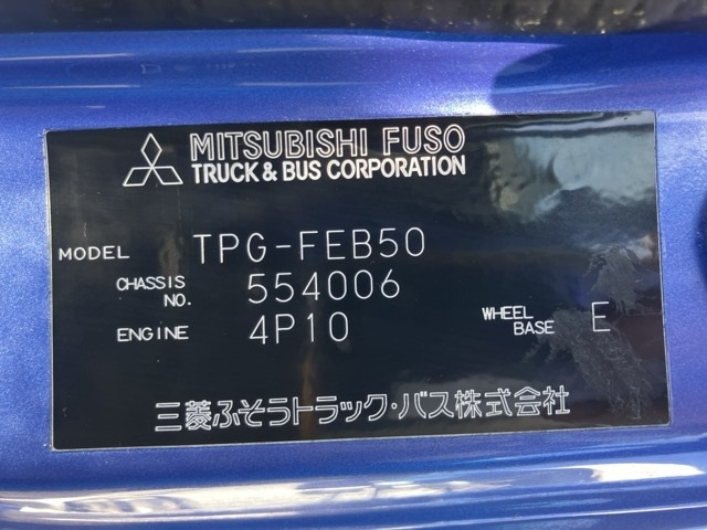 MITSUBISHI CANTER 2017