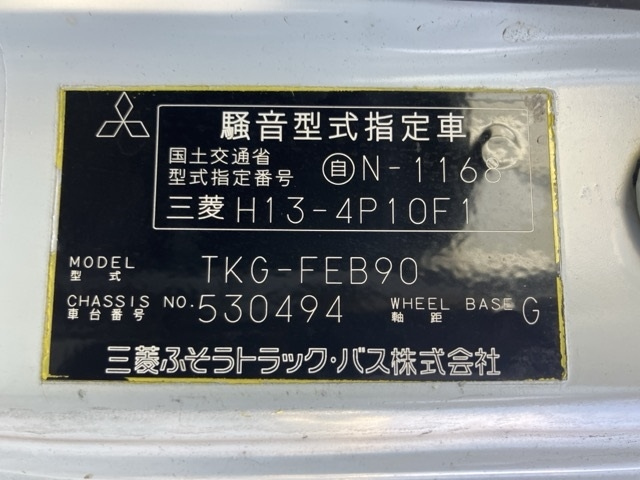 MITSUBISHI CANTER 2014