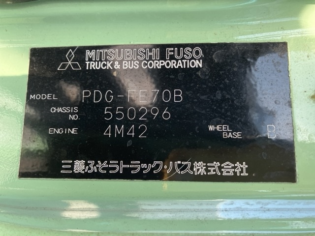 MITSUBISHI CANTER 2008