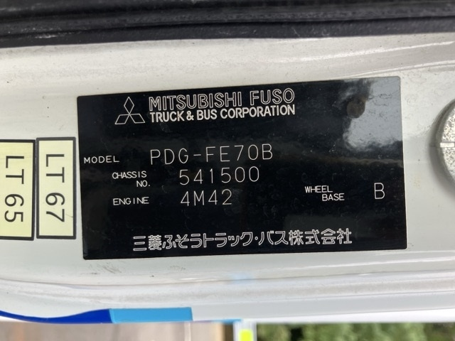 MITSUBISHI CANTER 2008