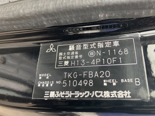 MITSUBISHI CANTER 2012