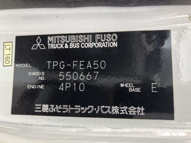 MITSUBISHI CANTER 2016