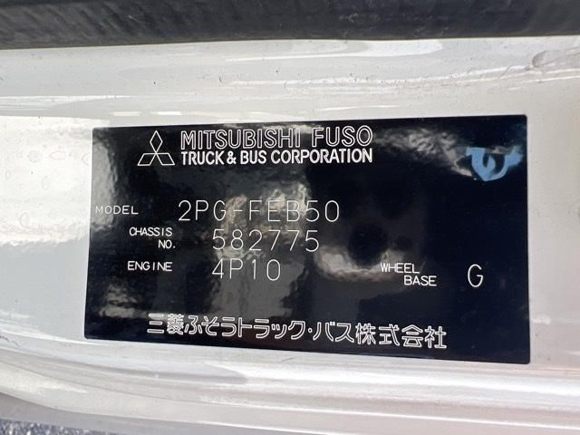 MITSUBISHI CANTER 2020