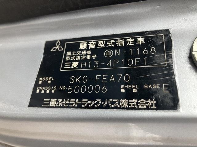 MITSUBISHI CANTER 2013