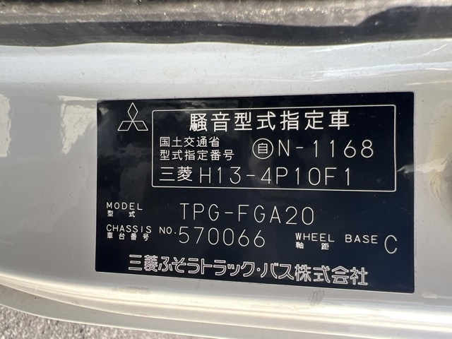 MITSUBISHI CANTER 2018