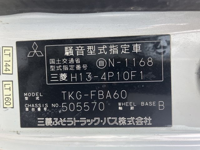 MITSUBISHI CANTER 2012