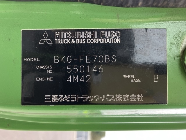 MITSUBISHI CANTER 2008