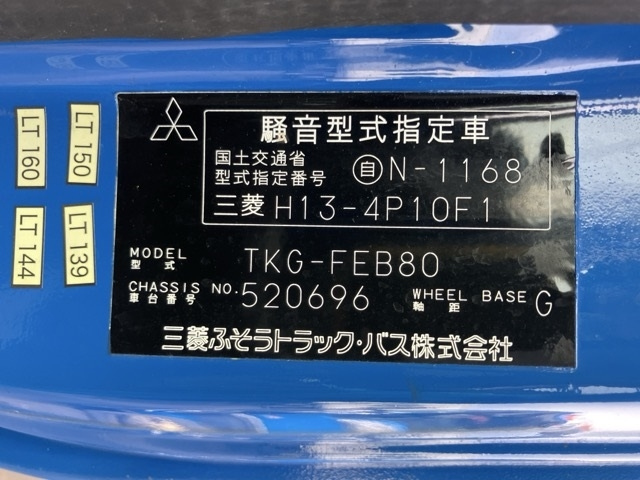 MITSUBISHI CANTER 2013