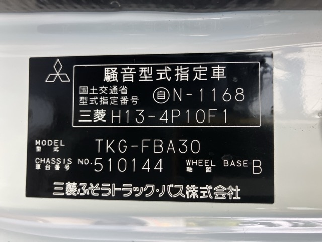 MITSUBISHI CANTER 2012