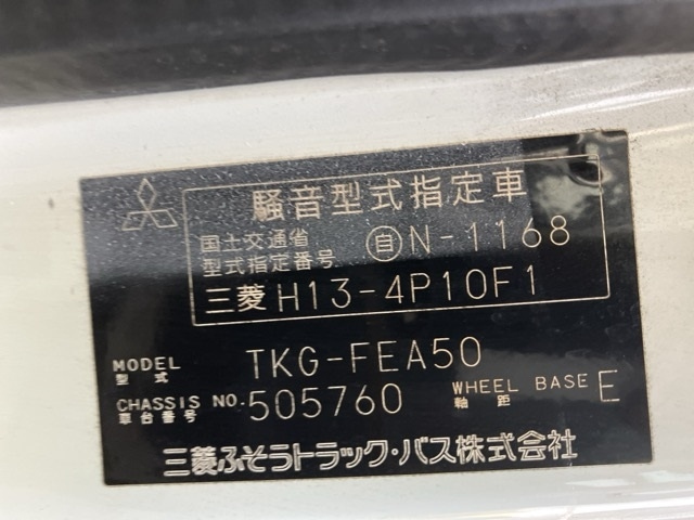 MITSUBISHI CANTER 2012