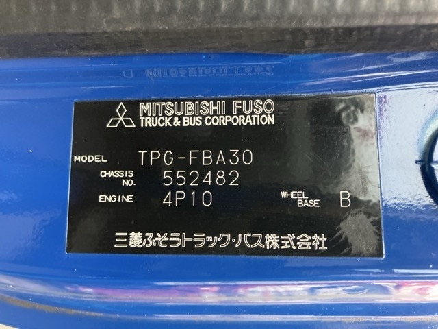 MITSUBISHI CANTER 2017