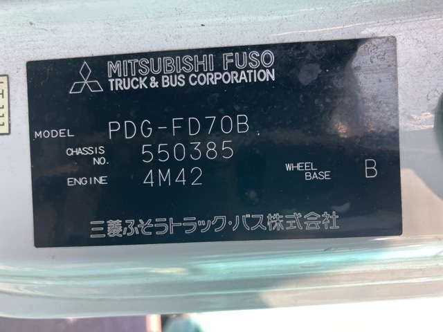 MITSUBISHI CANTER 2009