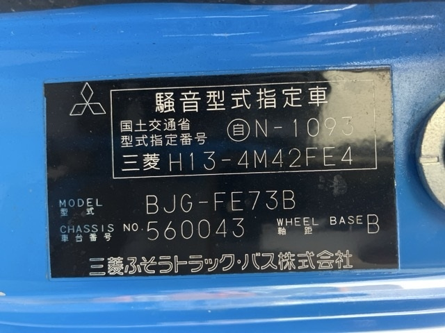 MITSUBISHI CANTER 2010