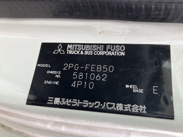 MITSUBISHI CANTER 2019